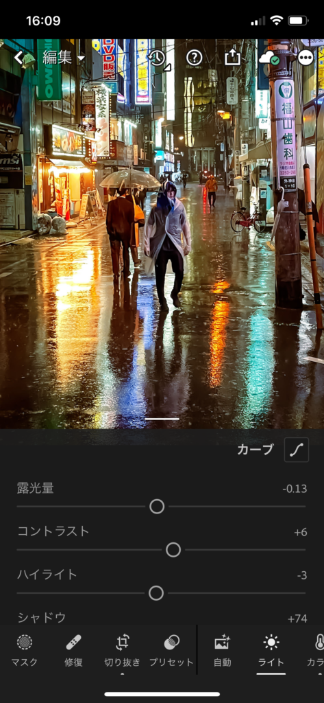 Lightroom PC版/iPhone版/iPad版の違い - Shoyo photo